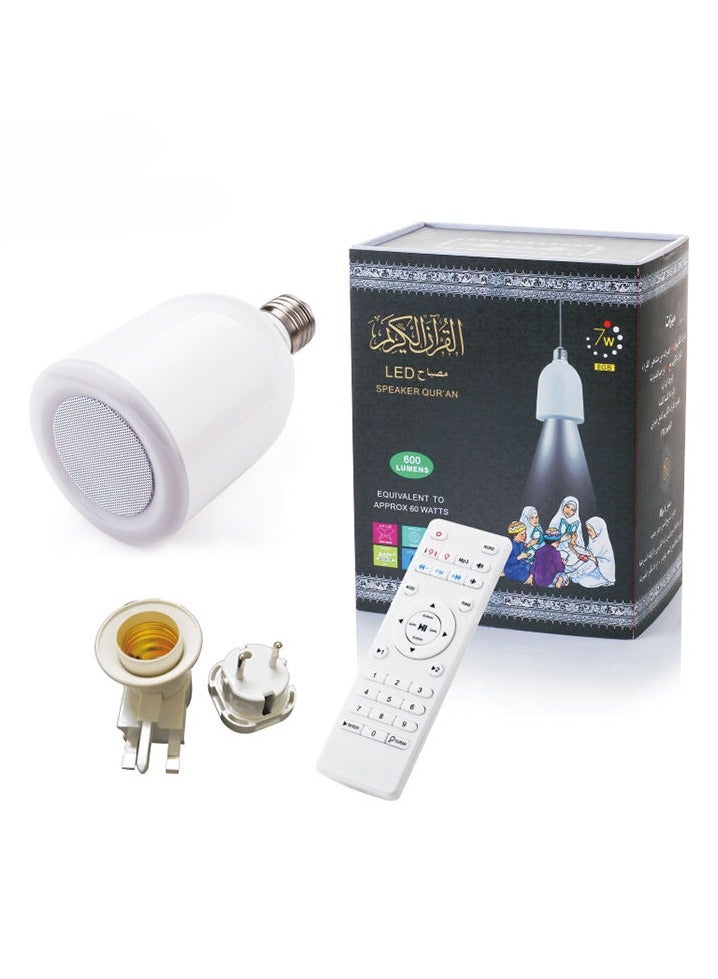 هابي لايت مصباح ليد للقرآن الكريم | تلاوات كاملة لأئمة مشهورين وترجمة القرآن الكريم بالعديد من اللغات بما في ذلك الإنجليزية والعربية والأردية والمزيد - Image 1