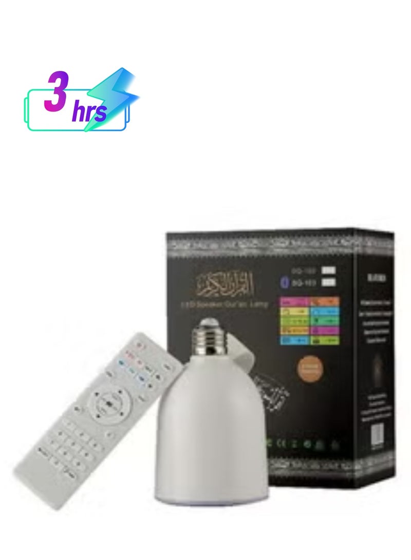 LED lamp with speaker for listening to the Quran. white - Image 1
