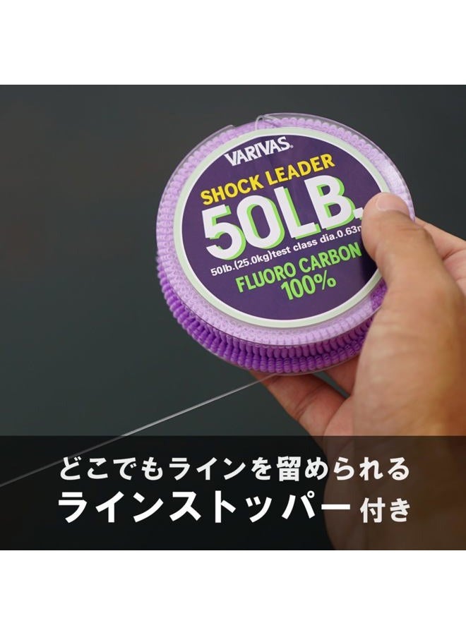 varivas PREMIUM SALTWATER GAME FISHING FLUOROCARBON SHOCK LEADER - Image 4