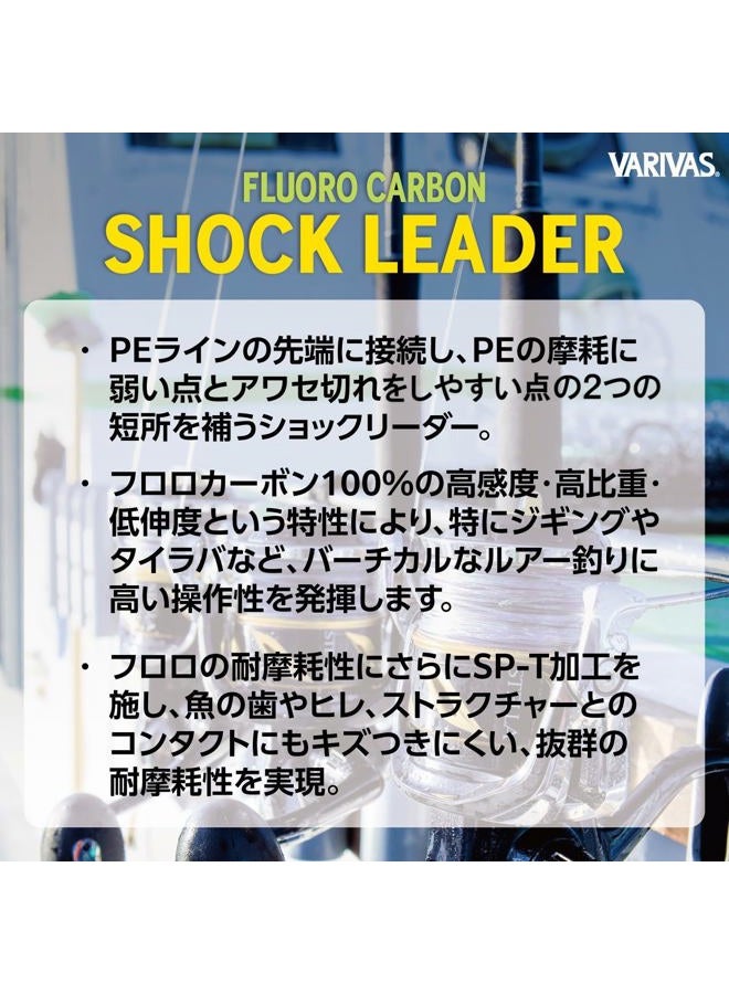 varivas PREMIUM SALTWATER GAME FISHING FLUOROCARBON SHOCK LEADER - Image 3