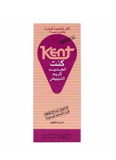 KENT مجموعة كريم التبييض  - Image 3