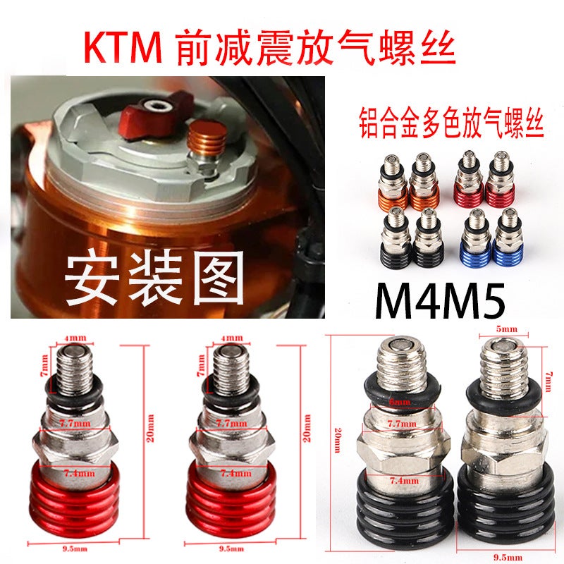 General Version M4/Wp Modified Off-Road Motorcycle Shock Absorber Bleed Screw Bleed Valve M5 - Image 2
