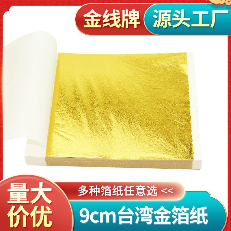 [Taiwan Gold 9Cm] Gold Thread Brand Gold Foil Decoration With Top Nail Art Crystal Mud Imitation Gold Foil, About 100 Pieces Per Piece - Image 2