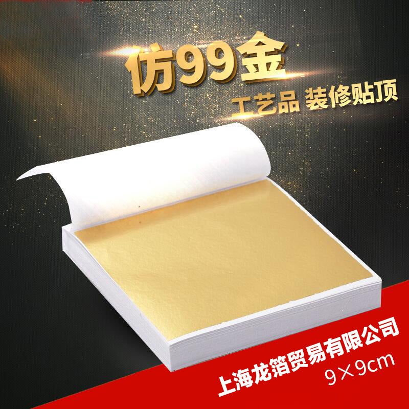 [Taiwan Gold 9Cm] Gold Thread Brand Gold Foil Decoration With Top Nail Art Crystal Mud Imitation Gold Foil, About 100 Pieces Per Piece - Image 3