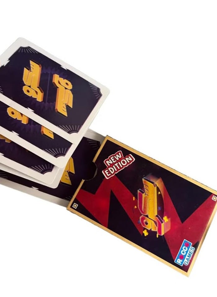 لعبة سكرو (وصول جديد) - Image 1