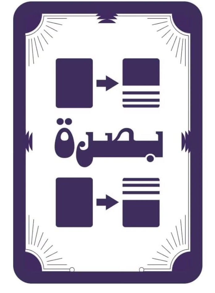 لعبة سكرو (وصول جديد) - Image 5