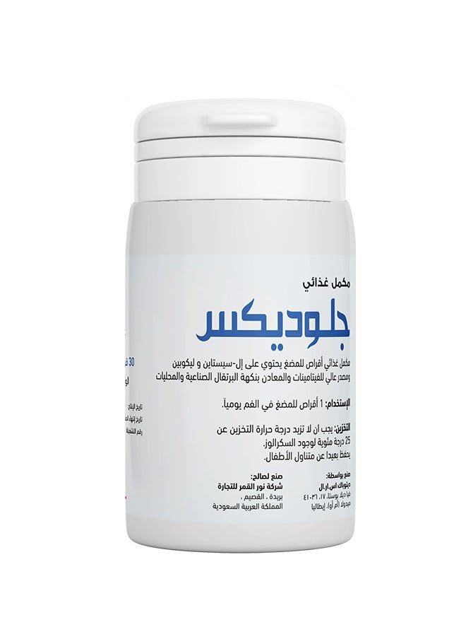 Noor AlQmar Glowdix To Support Skin And Hair Health - 30 Chewable Tablets  - Image 4