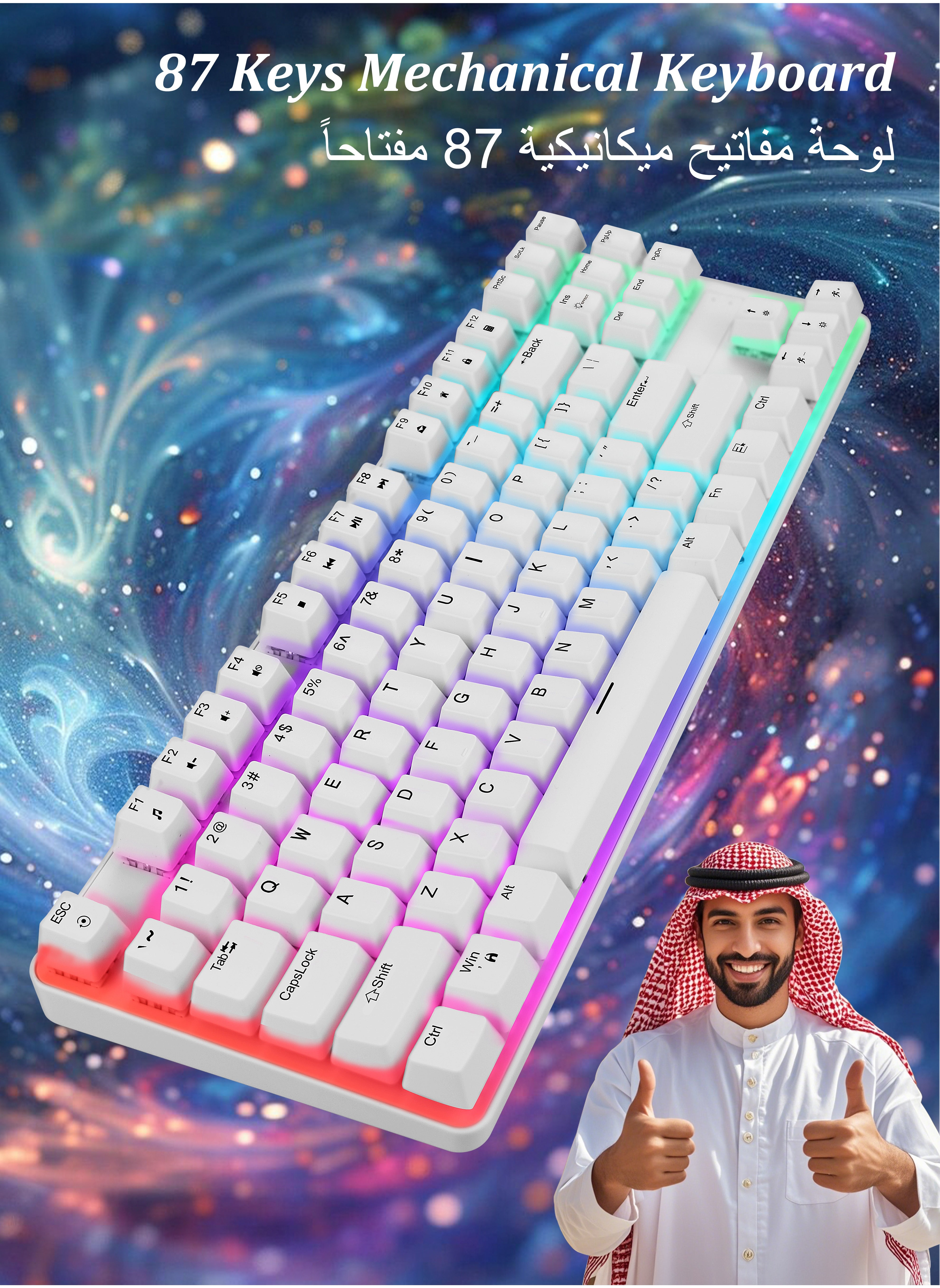 Necomi 87-Key Wired Gaming Keyboard, RGB Mechanical Keyboard, 17 Lighting Effects for Windows/MacOS/Android and PC Gamers (White) 