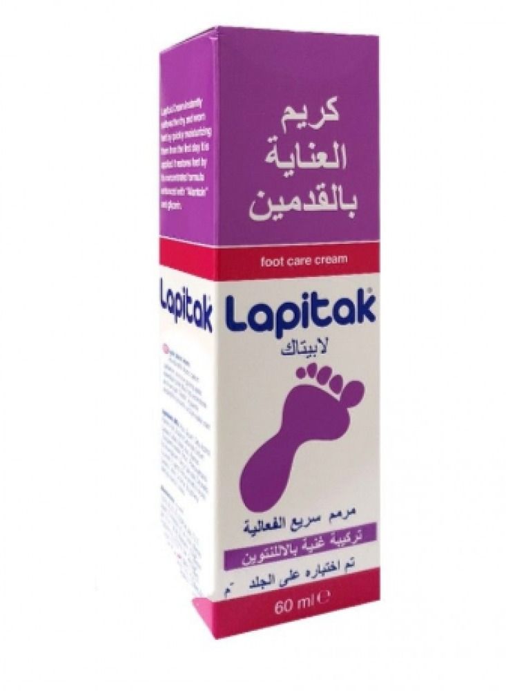 lapitak Foot Care Cream 60Ml - Image 1