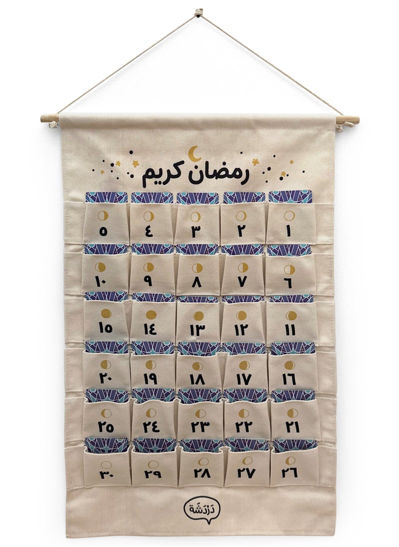 Ramadan Advent Calendar with daily cards for children in Arabic from high quality canvas including a total of 39 cards