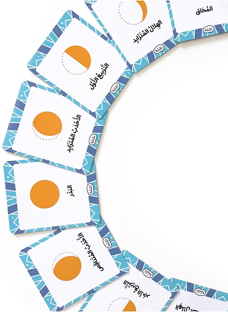 Ramadan Advent Calendar with daily cards for children in Arabic from high quality canvas including a total of 39 cards