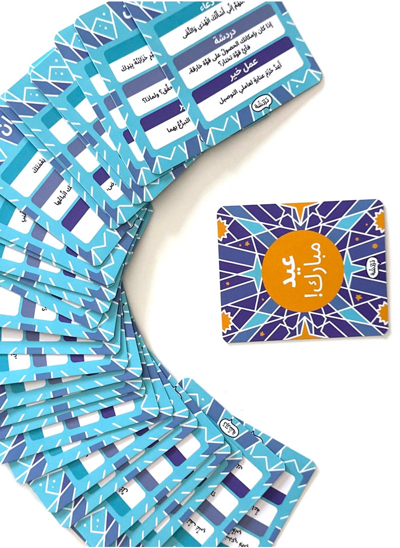 Ramadan Advent Calendar with daily cards for children in Arabic from high quality canvas including a total of 39 cards