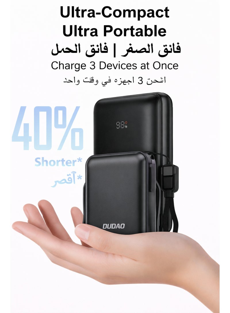 دوداو باور بانك صغير 10000mAh، شاحن متنقل صغير خفيف الوزن للغاية،  بنك طاقة مع كابل شحن سريع مدمج - Image 3
