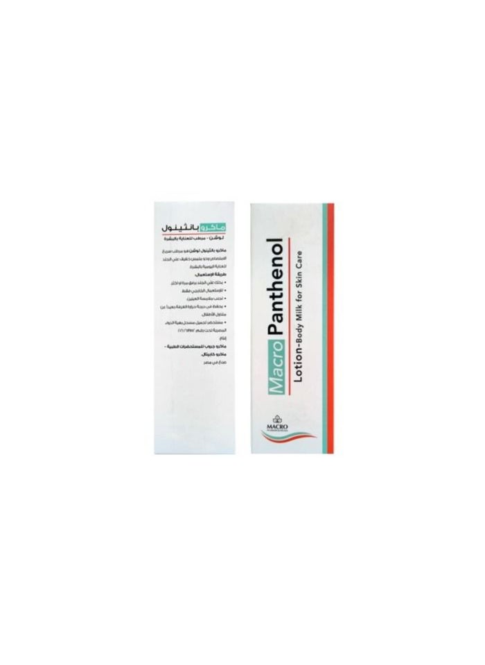 Macro - Panthenol Lotion Body Milk For Skin Care - 100 Ml - Image 1