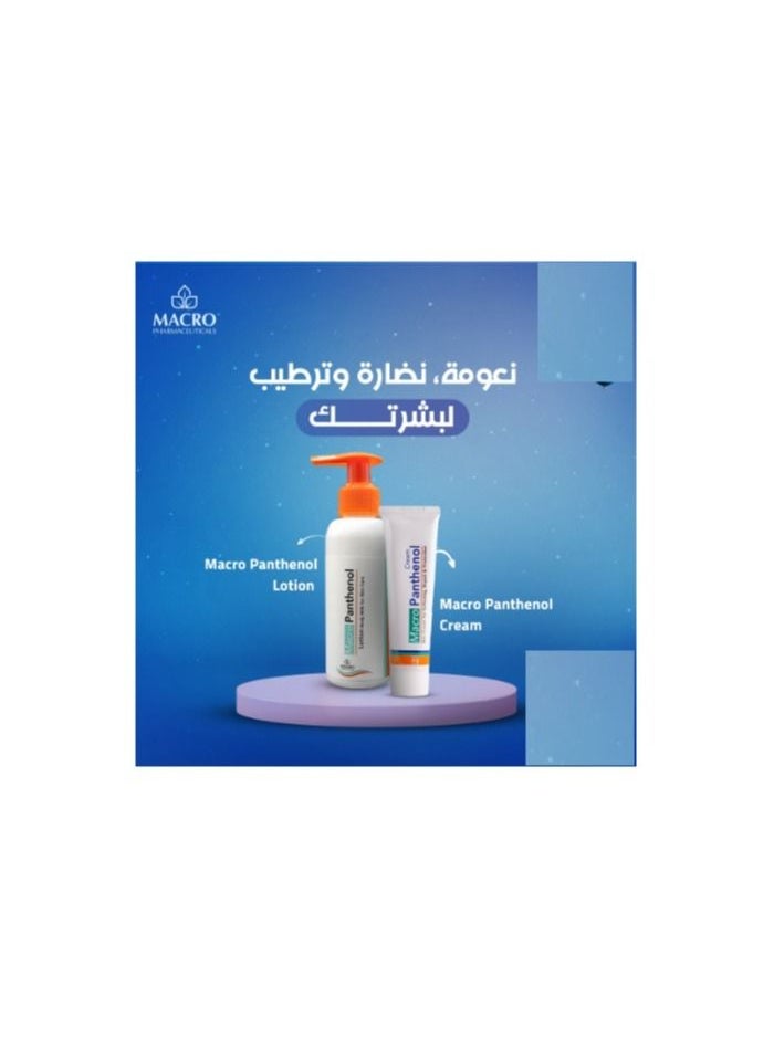 Macro - Panthenol Lotion Body Milk For Skin Care - 100 Ml - Image 1