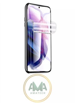 ماركة غير محددة لاصقة حماية شاشة من الهايدروجيل الشفاف لهاتف اوبو Reno 11 Pro global  - Image 1