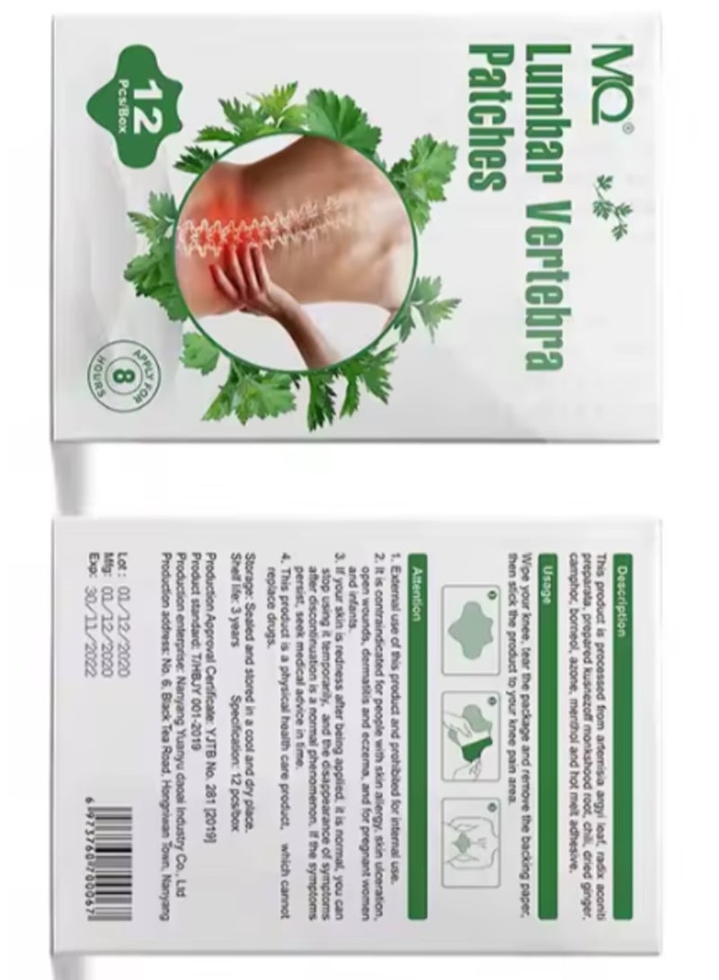 ام كيو 12 Count Lumbar Patches, Heat Patches for Lumbar, Lumbar Relief Patches, Warming Herbal Patches Long-Lasting Relief for for Lumbar, Knee, Back, Neck, Shoulder - Image 3