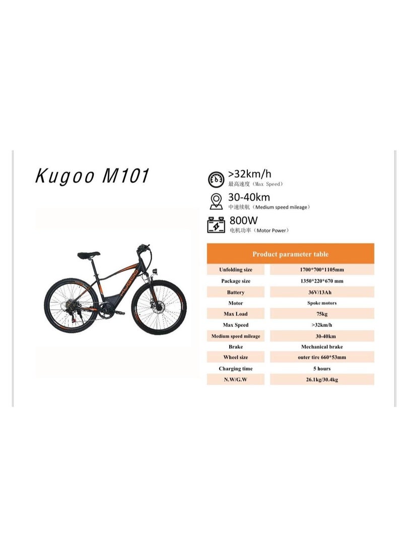 KugooKirin - M101 Electric Bike, Max Speed >32km/h, Mileage 30-40km, Max Load 75kg - Image 1