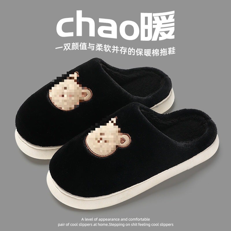 Cotton Slippers Men'S 2023 New Indoor Household Cartoon Warm Plush Slippers Men'S Outer Wear - Image 1
