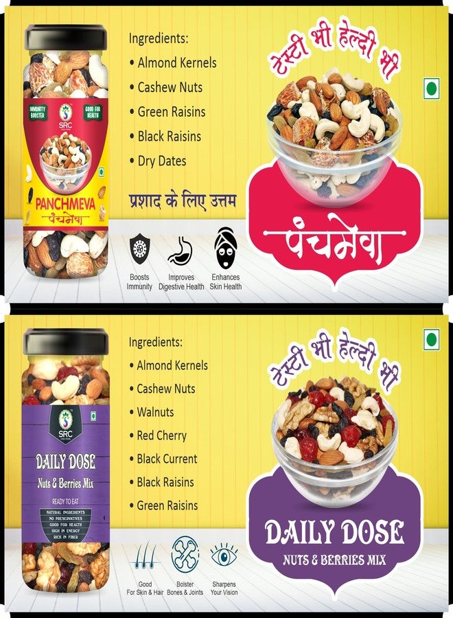 SRC CREATIONS Trail Mix Combo 200 gm Jar Pack | Ready to eat | Breakfast Food (Panchmeva 100g + Daily Dose Nuts & Berries Mix 100g =200gm) - Image 3