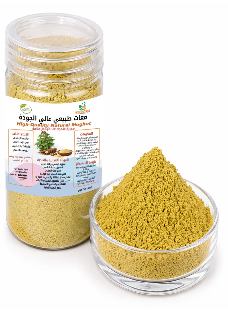 مغات طبيعي عالي الجودة (وزن 250 جرام) ، منتج غذائي نقي عالي الجودة ، غني بالعناصر الغذائية الأساسية لدعم الصحة العامة ، خالي من المواد الحافظة والألوان الصناعية ، له فوائد غذائية عديدة في تقوية الجسم وزيادة الوزن ، تحسين عملية الهضم ، دعم صحة العظام ، دعم صحة النساء بعد الولادة ، مصدر ممتاز للطاقة والسعرات الحرارية ، مصدر غني بالدهون الصحية والألياف الغذائية والمعادن الأساسية لدعم الصحة العامة.