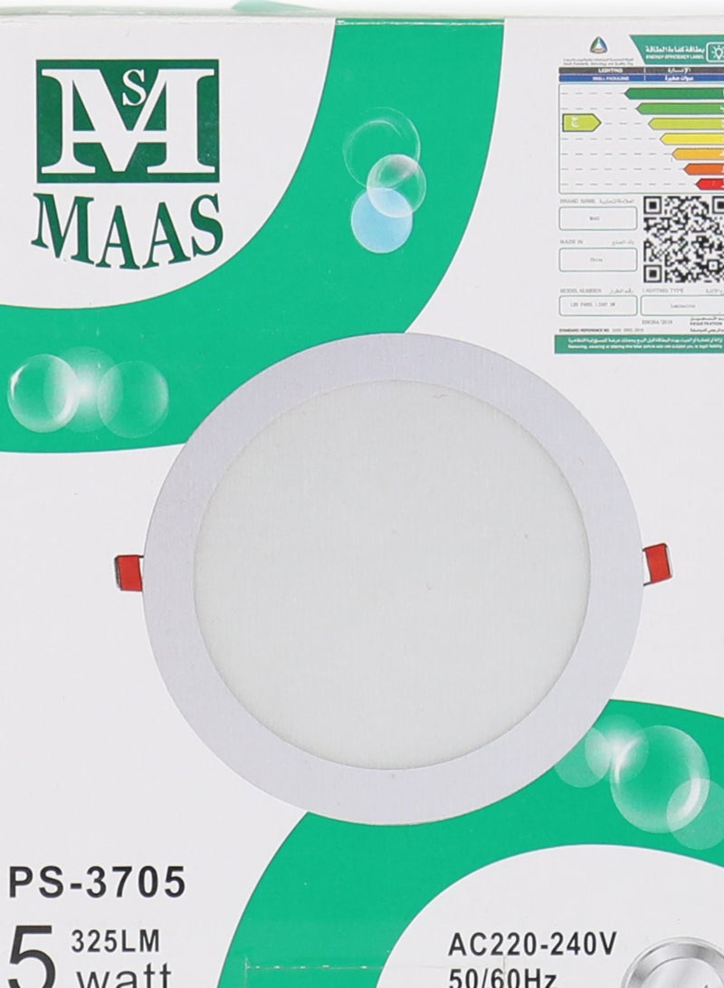 ماس مصباح إضاءة داخلية بقوة 5 واط  لون أصفر - Image 1