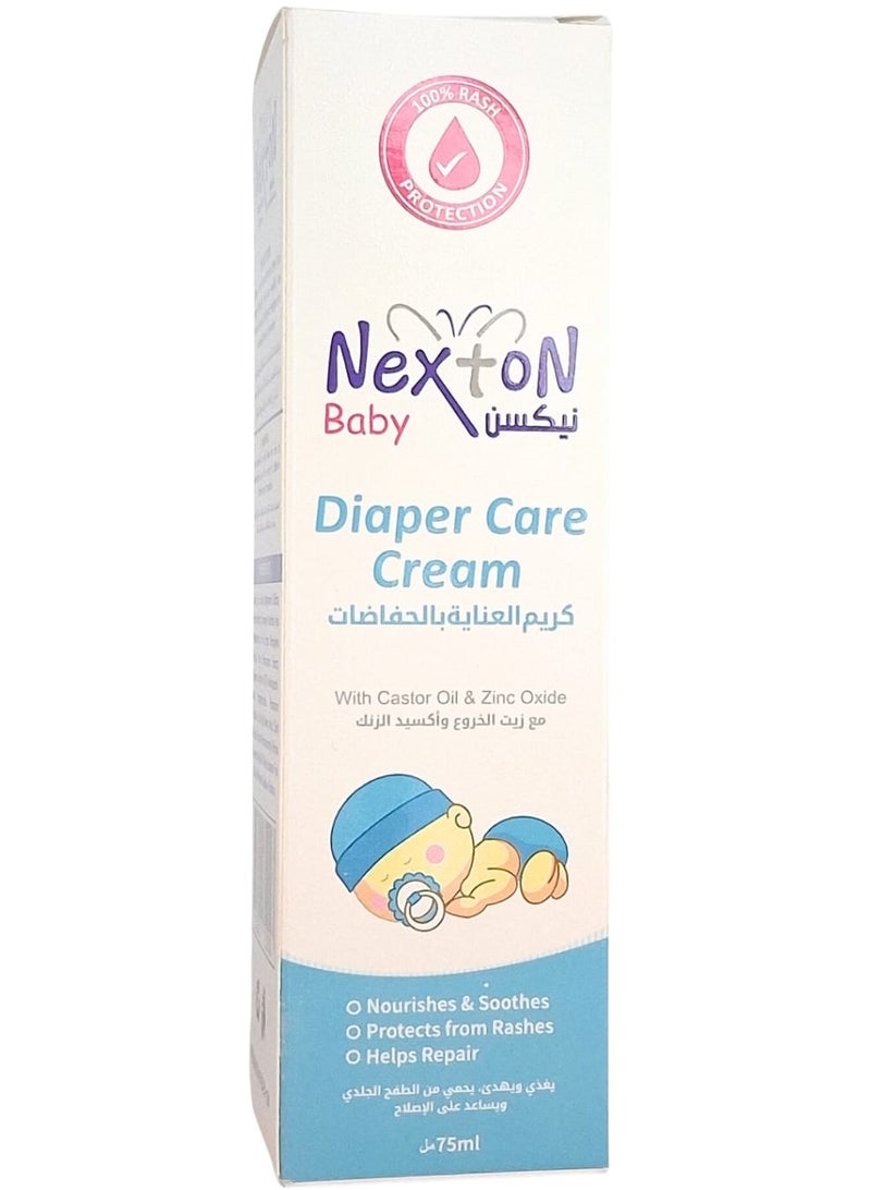 NEXTON BABY DIAPER CARE CREAM 75ML - Image 2