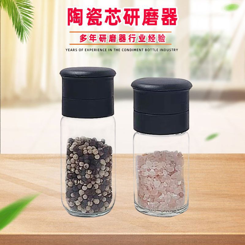 Pepper Grinder Ceramic Core Grinding Bottle Household Kitchen Supplies Grinder - Image 2