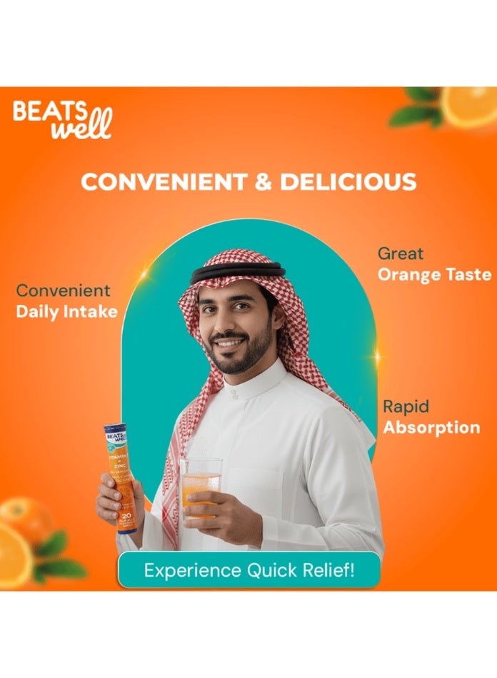 BeatsWell بيتسويل فيتامين سي والزنك 20 قرص برتقال فوار برتقالي اللون - Image 3