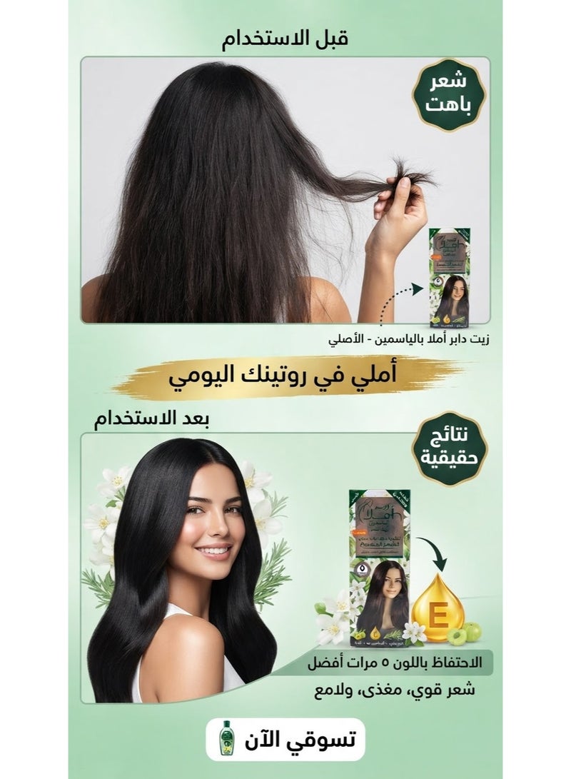 Dabur Amla Hair Oil Jasmine - 180 ml (Packaging may vary) - Image 4