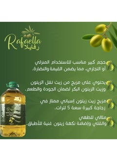 Rafaella Rafaella Spanish Pomace Olive Oil, 5L  - Image 3