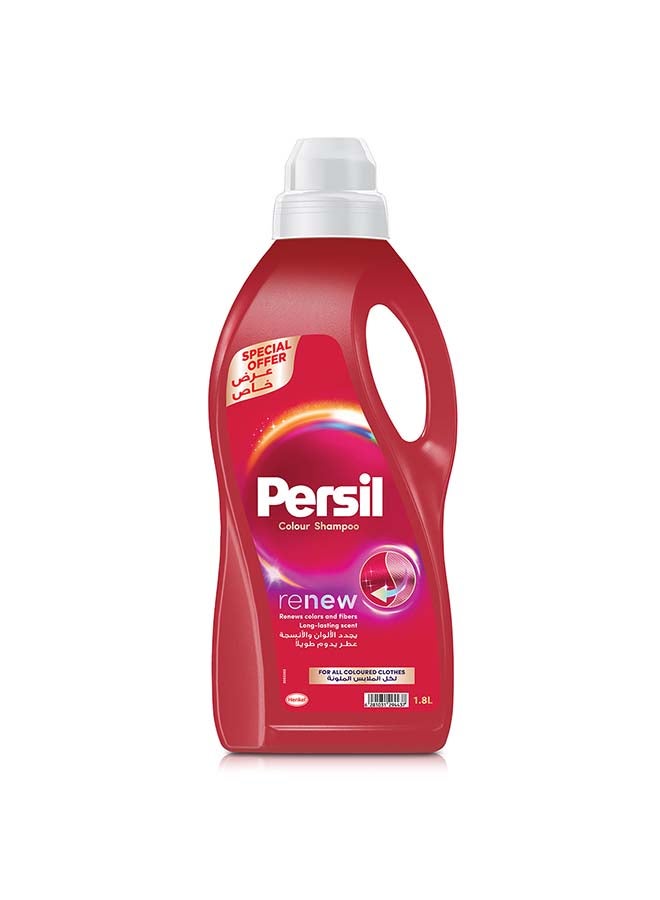 Persil Colour Shampoo Liquid Laundry Detergent - Image 1