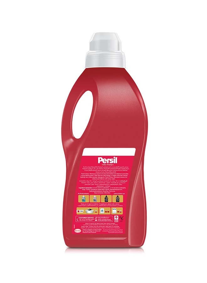 Persil Colour Shampoo Liquid Laundry Detergent - Image 2