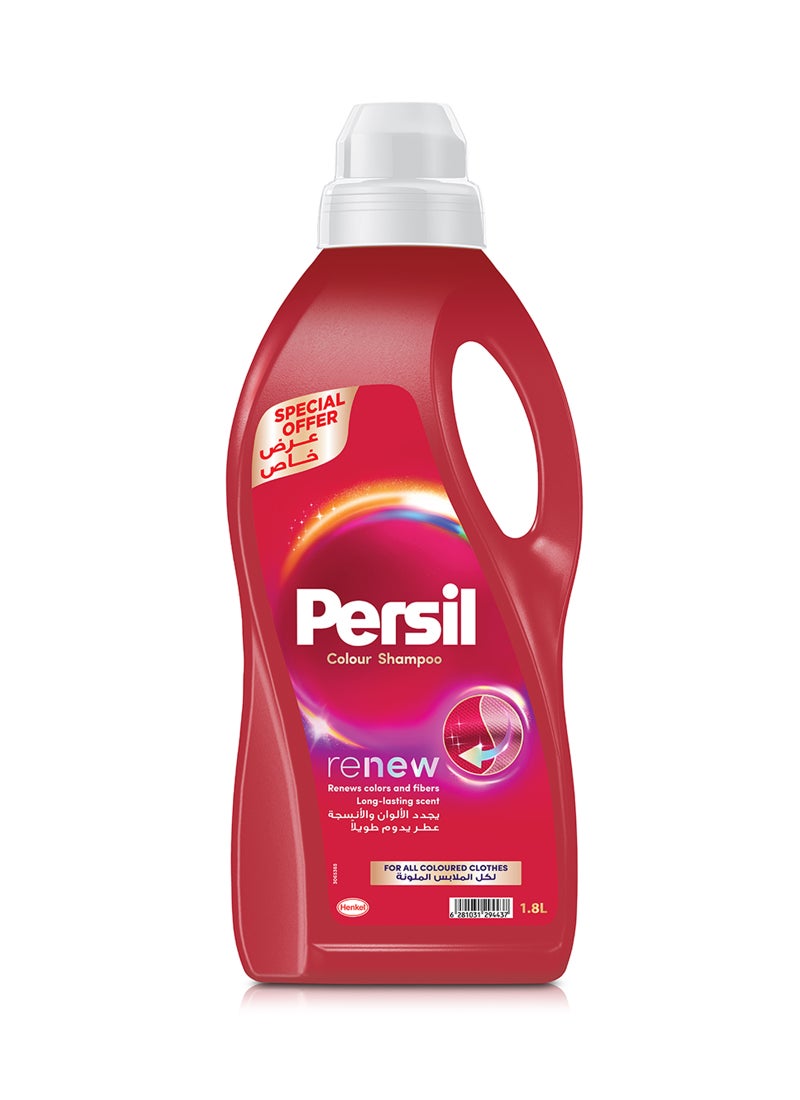 Persil شامبو ملون SP.PR 8/1.8 لتر - Image 1