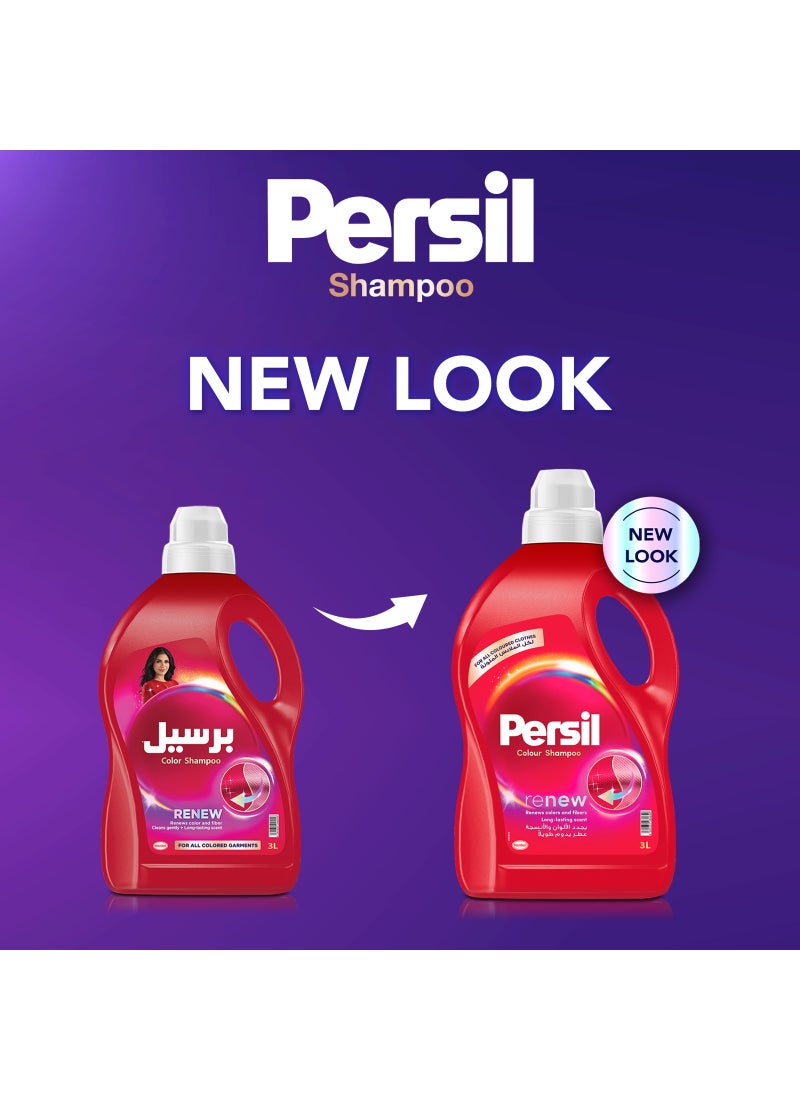 Persil شامبو ملون SP.PR 8/1.8 لتر - Image 5