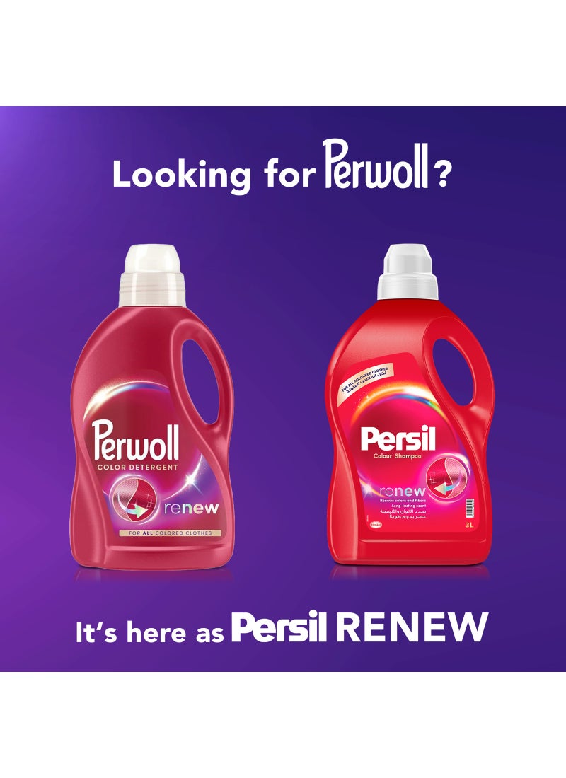 Persil شامبو ملون SP.PR 8/1.8 لتر - Image 3