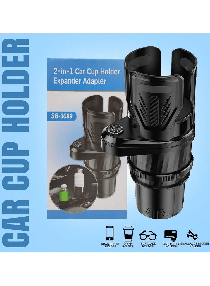 حامل مشروبات السيارة، حامل أكواب قابل للتعديل 2 في 1، حامل أكواب السيارة، محول موسع، موفر للمساحة - Image 1