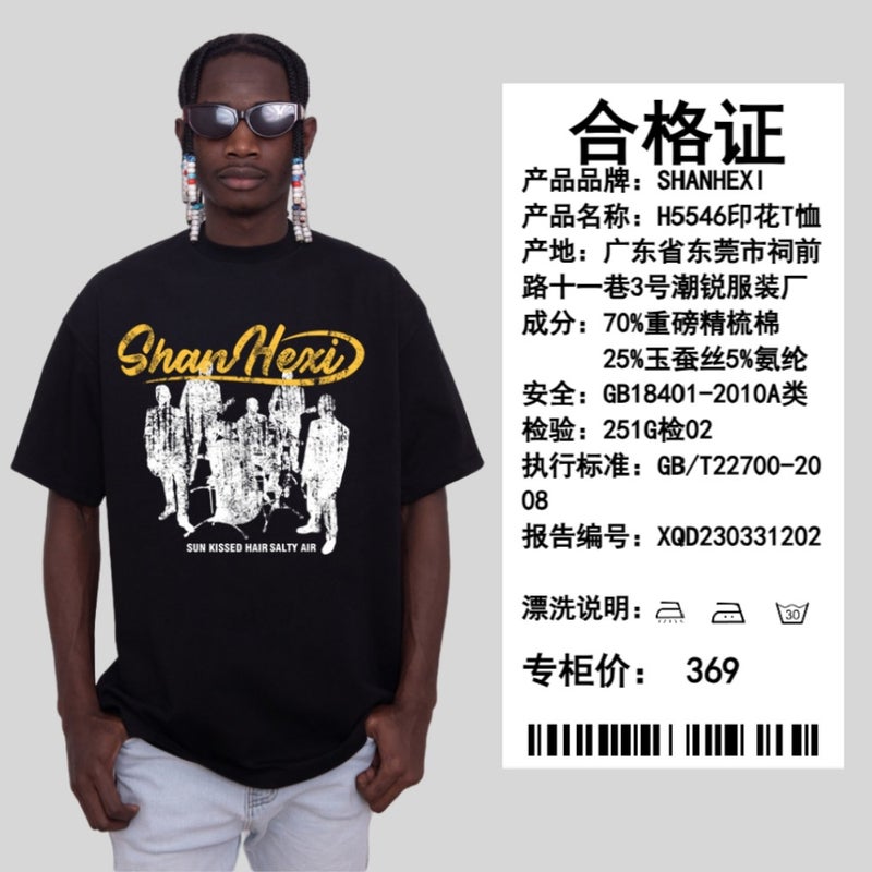 Summer Retro Fashion Brand American Oversize Letter Character Printed Short-Sleeved Men'S Small Neck T-Shirt Heavy 260G - Image 4