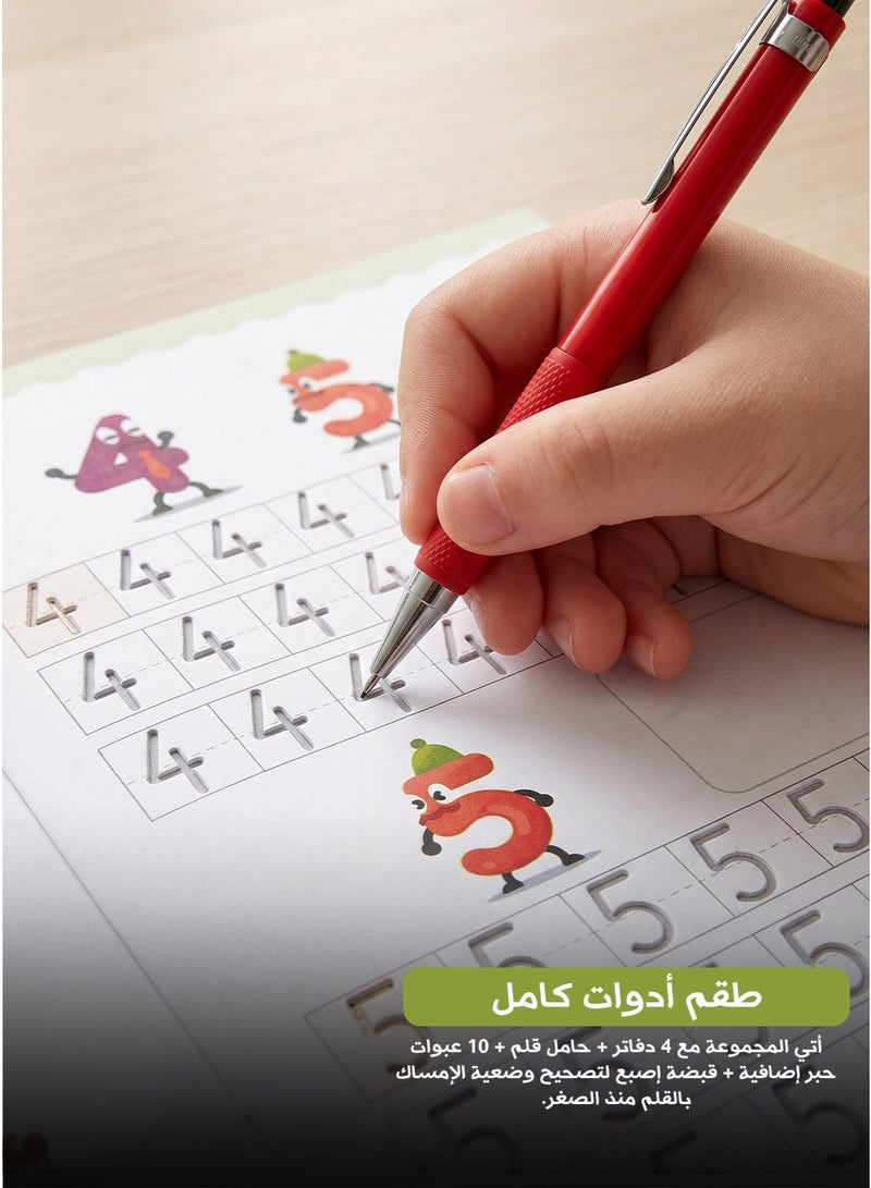 Sank Magic Children’s English Practice Copying Set – Magic Grooved Practice Pen, 4 Books + Pen Holder + 10 Refills, Writing & Pen Control Training - Image 2