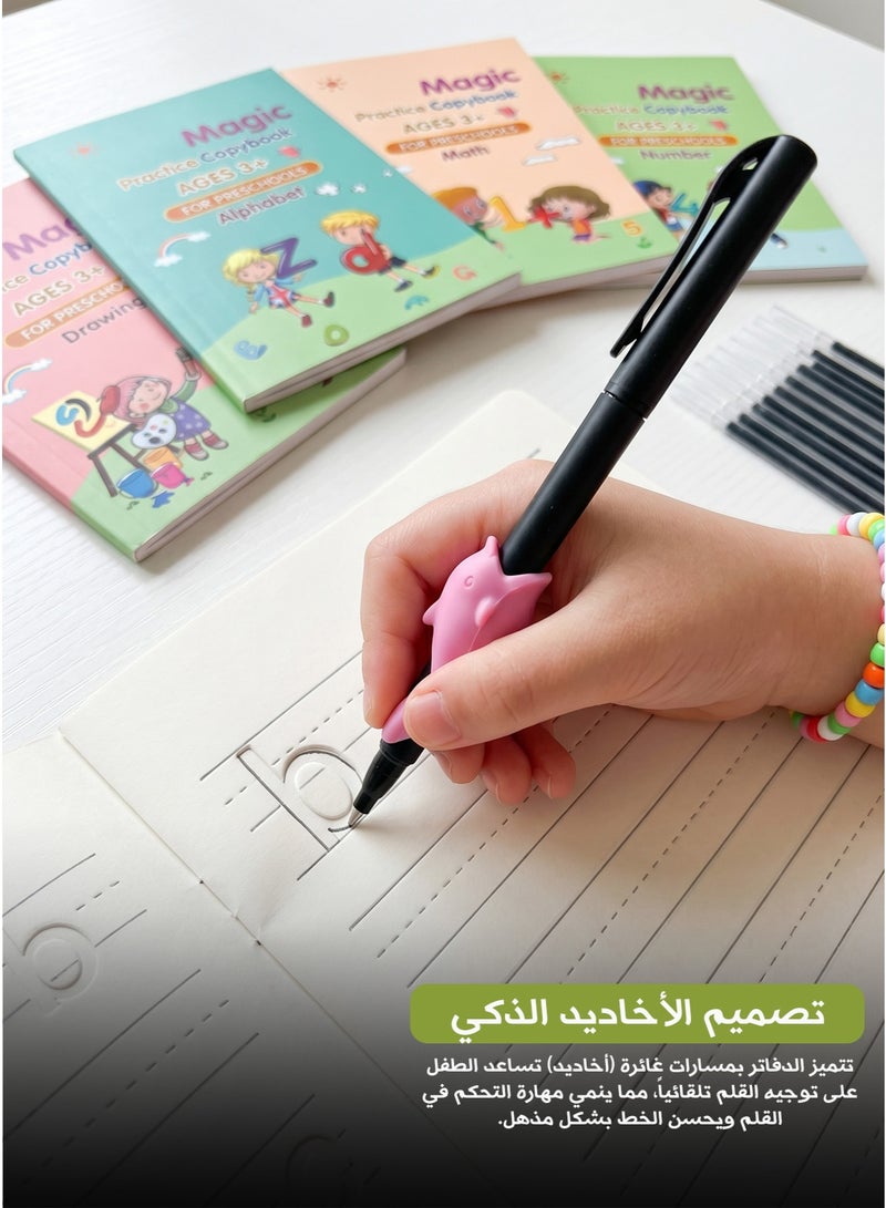 Sank Magic Children’s English Practice Copying Set – Magic Grooved Practice Pen, 4 Books + Pen Holder + 10 Refills, Writing & Pen Control Training - Image 1