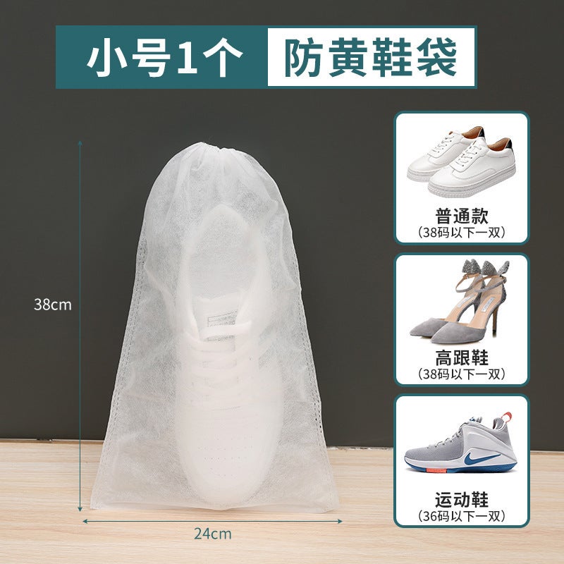 White Shoes Dustproof Storage Bags small size 24x38cm