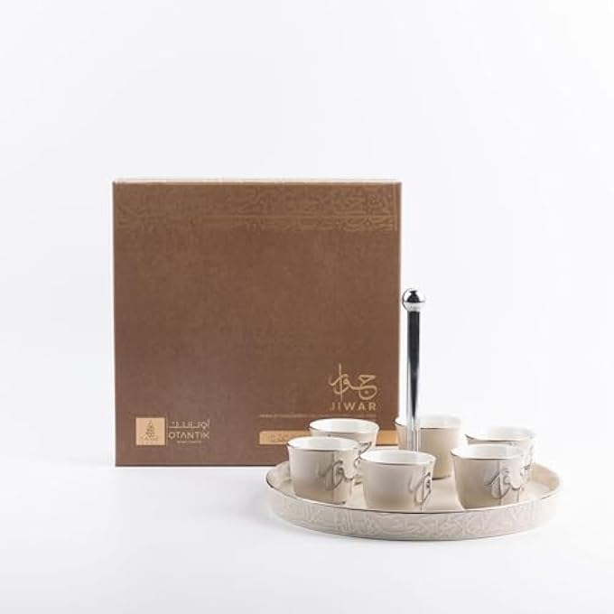 rayihni Arabic Coffee Set 7 Pcs From Jiwar  Beige  Silver - Image 1