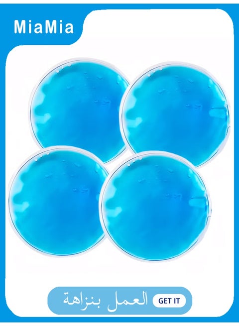 4 Pcs Ice Packs,Hot and Cold Eye Pads,Eye Mask Eye Protection Beauty PVC Cold and Hot Compress, Reusable, Round Blue Ice Pack,Eye SPA,Small Gel Ice Pack for Heat Stroke Prevention,Skin Care
