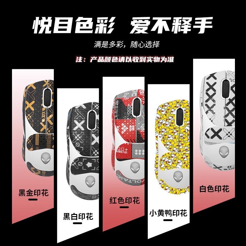 Applicable Alien Aw720 M Mouse Anti-Slip Stickers Sweat-Absorbent Anti-Sweat Stickers Non-Slip Stickers 720 Anti-Sweat Protective Film - Image 5