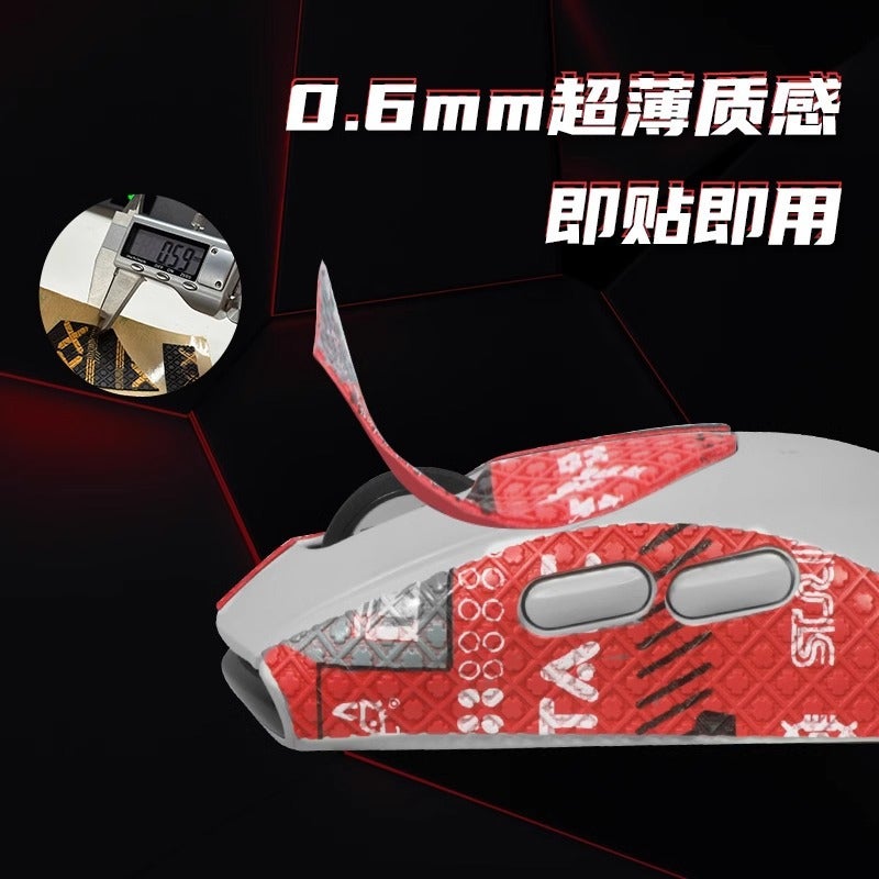 Applicable Alien Aw720 M Mouse Anti-Slip Stickers Sweat-Absorbent Anti-Sweat Stickers Non-Slip Stickers 720 Anti-Sweat Protective Film - Image 4