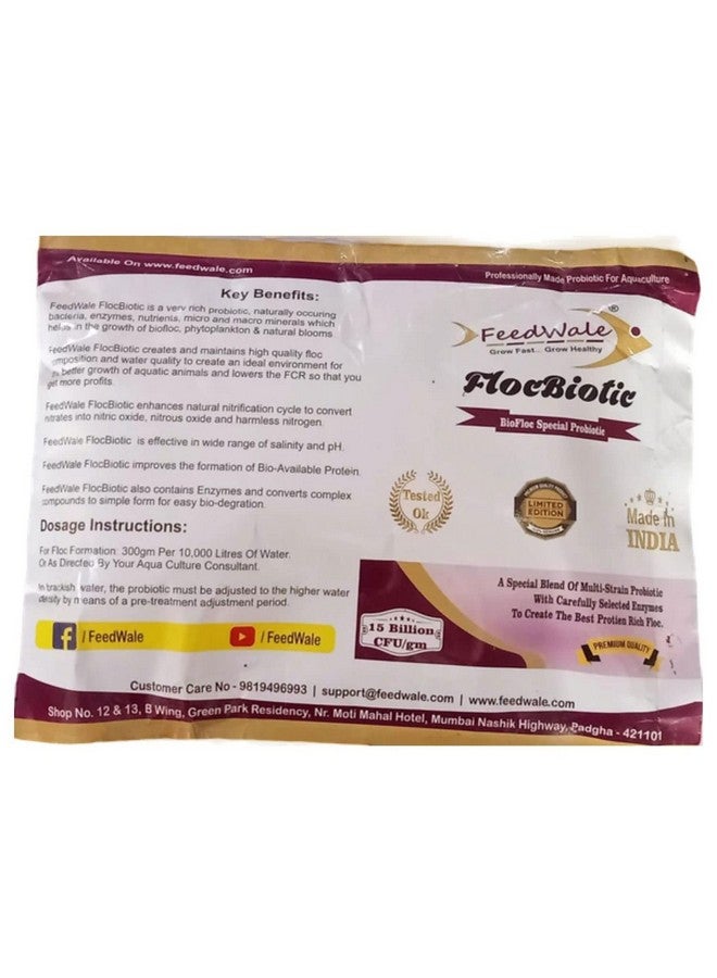 FeedWale FlocBiotic Special Probiotic for BioFloc Fish Farming Multi Strain Probiotics 15 Billion CFU/gm 500 G for 10,000 Litre Tank - Image 3