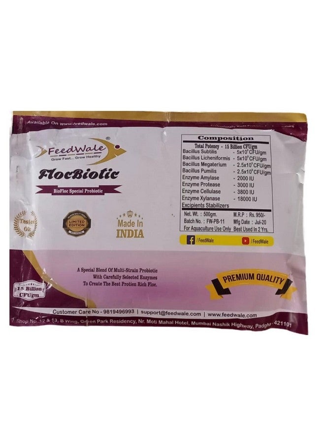FeedWale FlocBiotic Special Probiotic for BioFloc Fish Farming Multi Strain Probiotics 15 Billion CFU/gm 500 G for 10,000 Litre Tank - Image 2