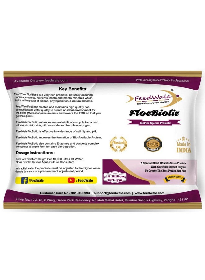 FeedWale FlocBiotic Special Probiotic for BioFloc Fish Farming Multi Strain Probiotics 15 Billion CFU/gm 500 G for 10,000 Litre Tank - Image 1