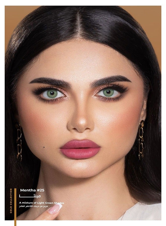 دهب عدسات يومية ذهب سموكي #25 - Image 1