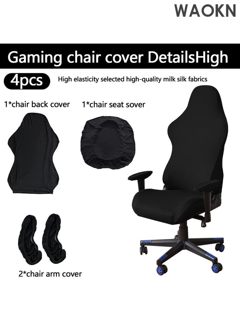 دبليو أيه أو كي أن أغطية كراسي الألعاب قابلة للتمدد وقابلة للغسل وأغطية كراسي الكمبيوتر المريحة وواقية قابلة للتمدد مع مساند للذراعين وغطاء للكرسي بذراعين والكرسي الدوار وكرسي الألعاب وكرسي الكمبيوتر الرئيسي - Image 1